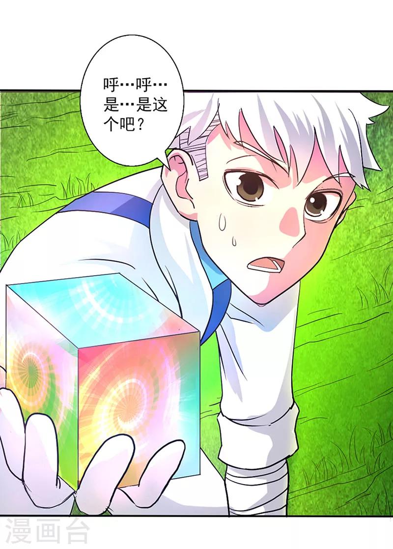 第10话-第10话