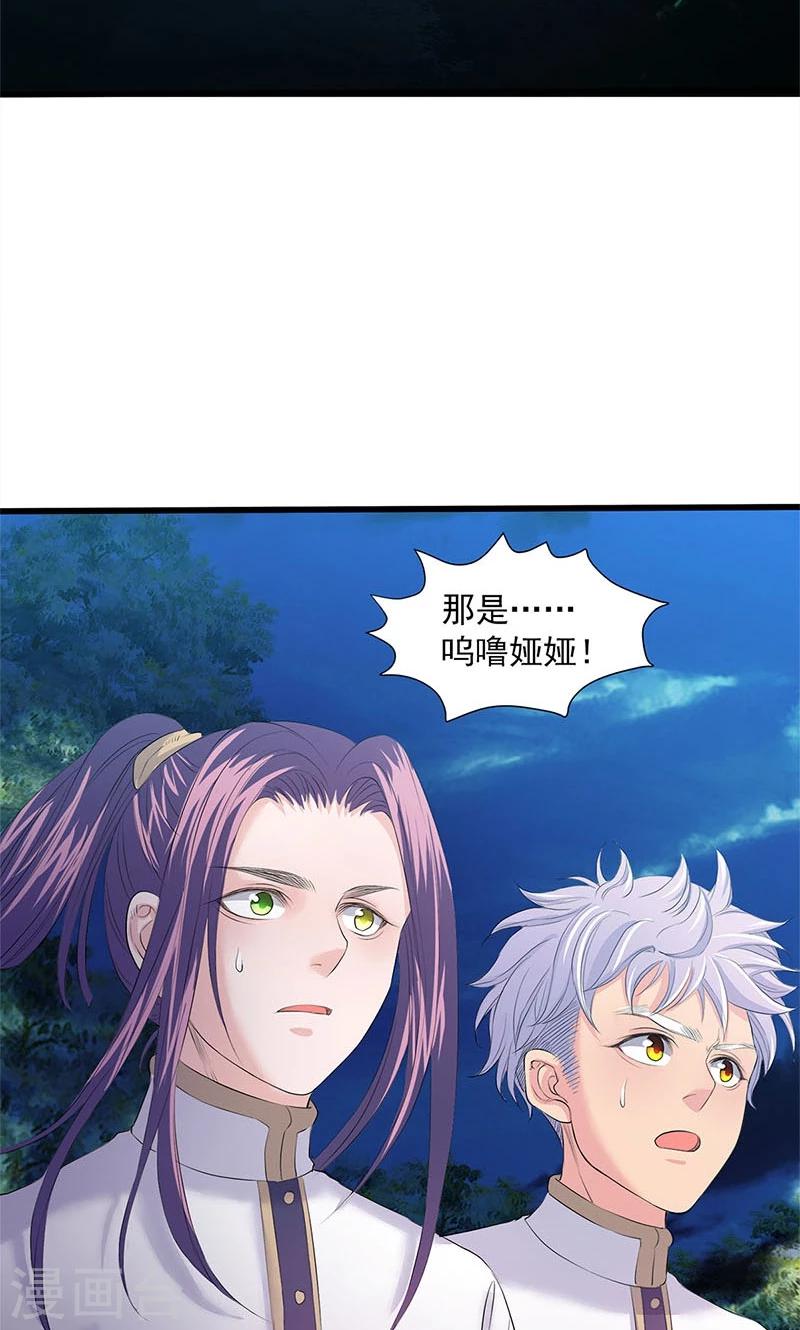 第89话-第92话