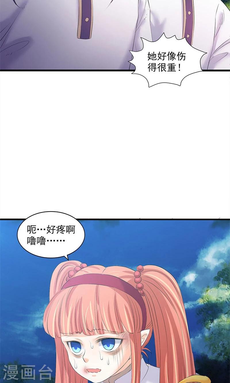 第89话-第92话