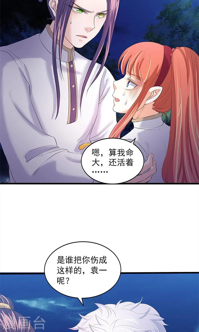 第89话-第92话