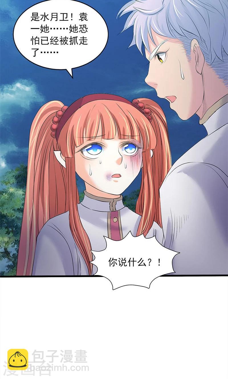第89话-第92话