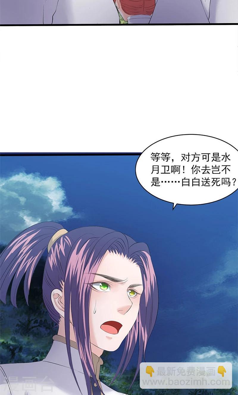 第89话-第92话