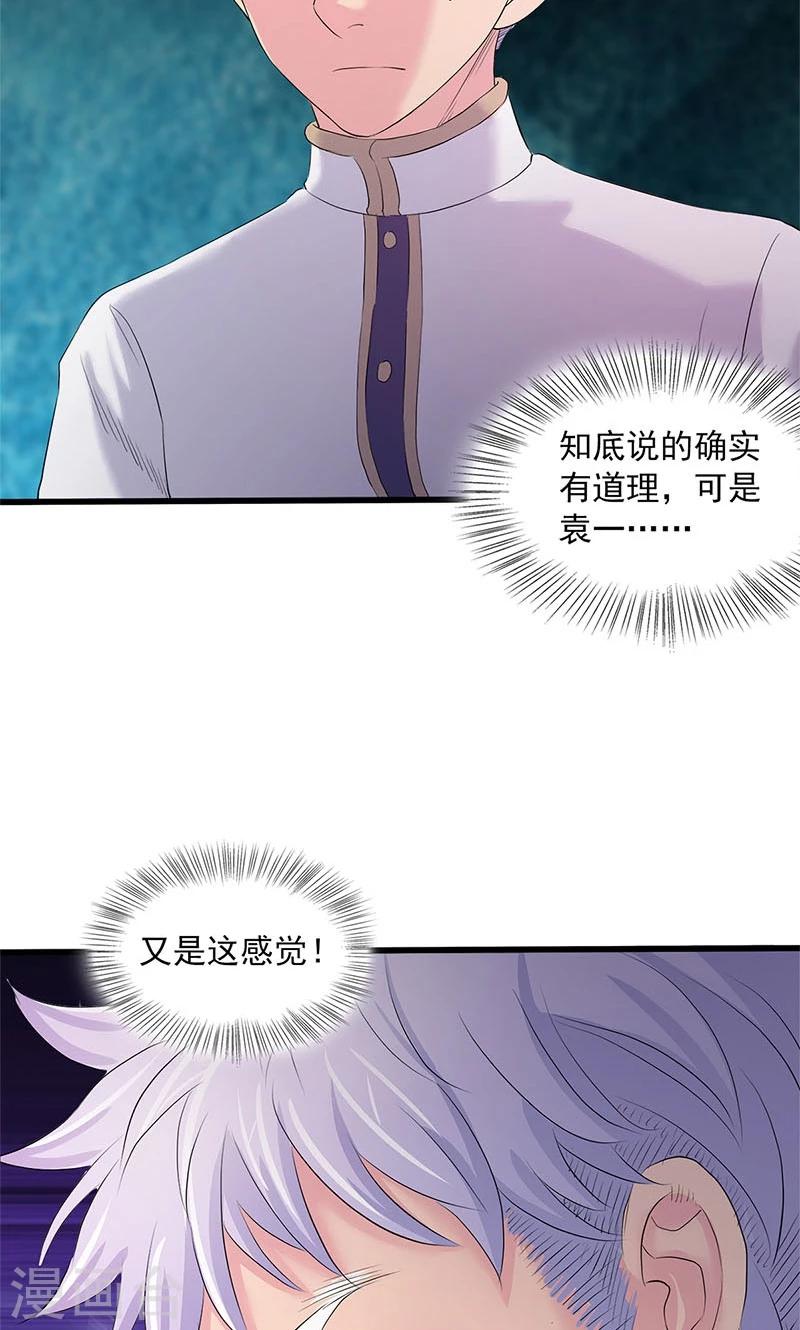 第89话-第92话