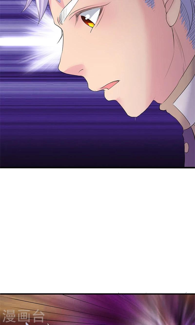 第89话-第92话