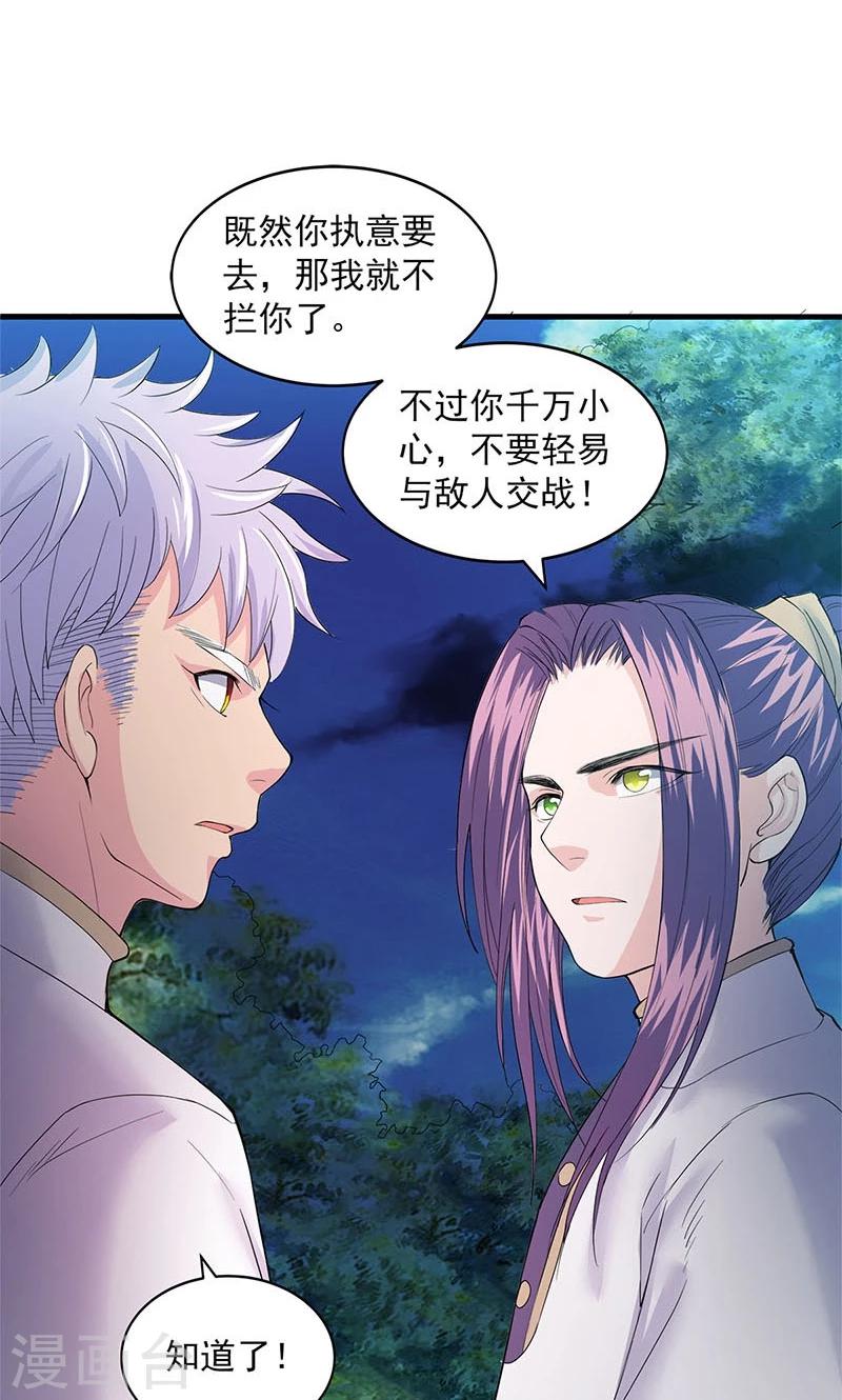 第89话-第92话