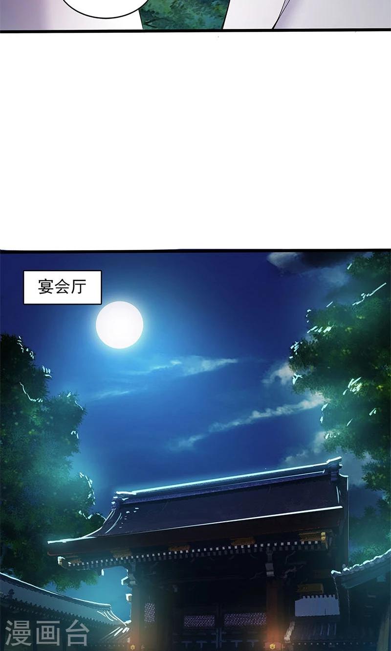 第89话-第92话