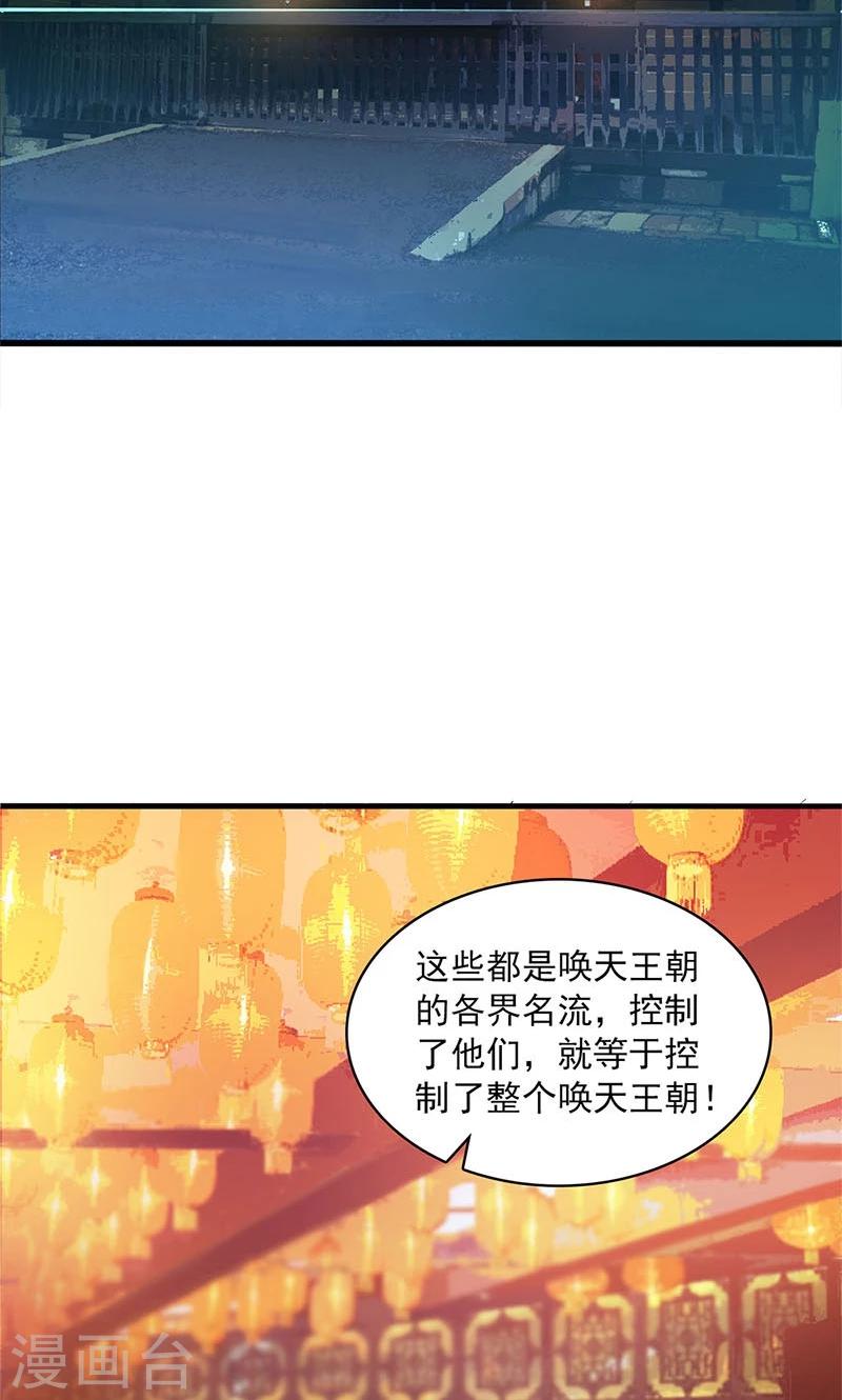 第89话-第92话