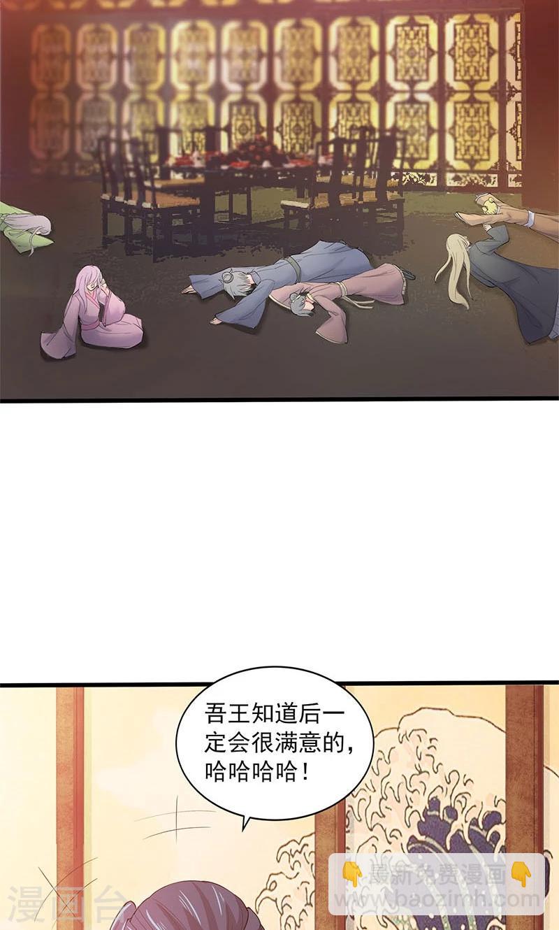 第89话-第92话