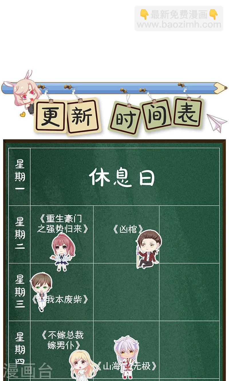 第89话-第92话