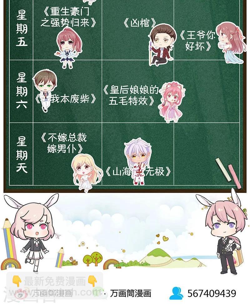 第89话-第92话