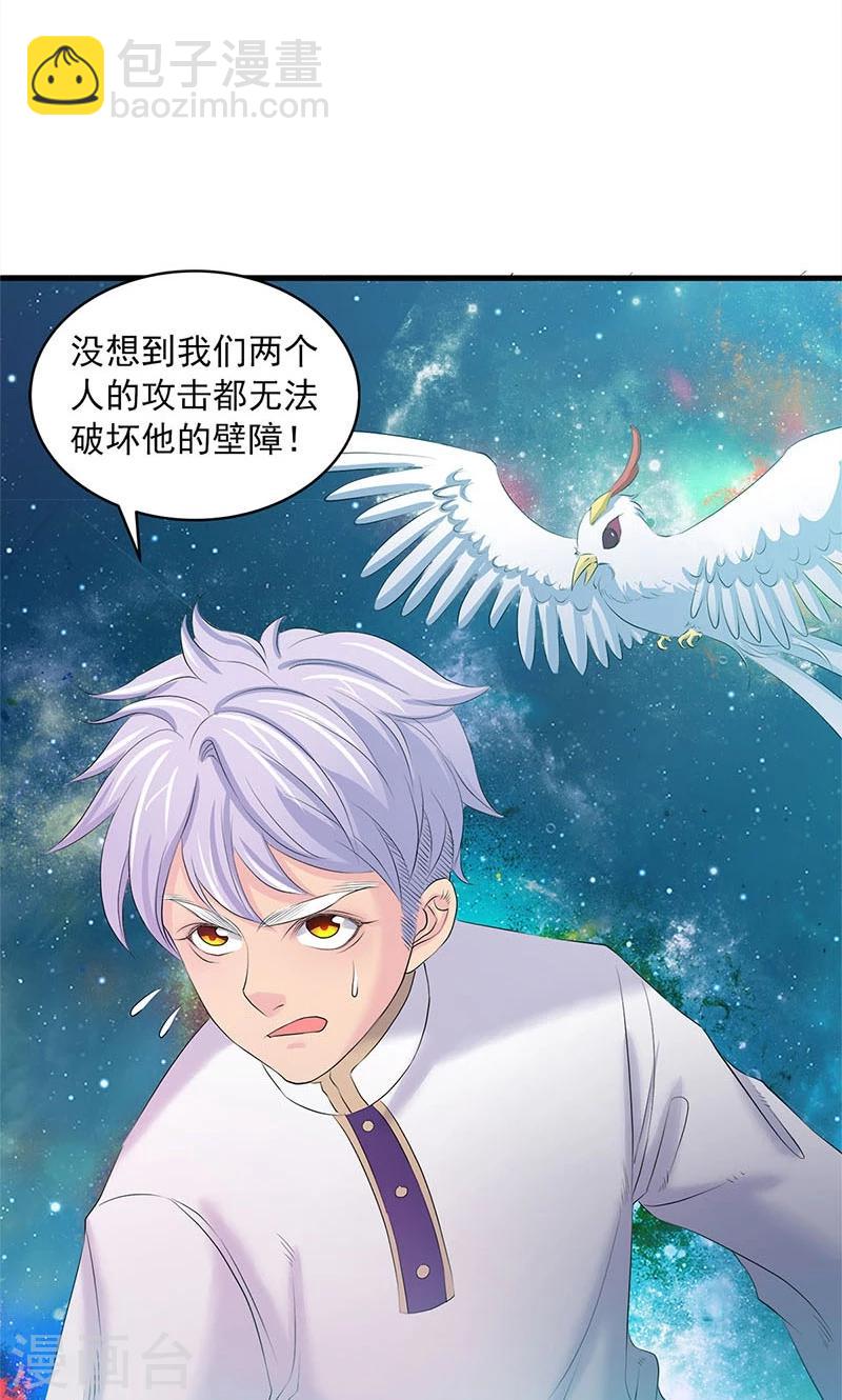 第89话-第92话