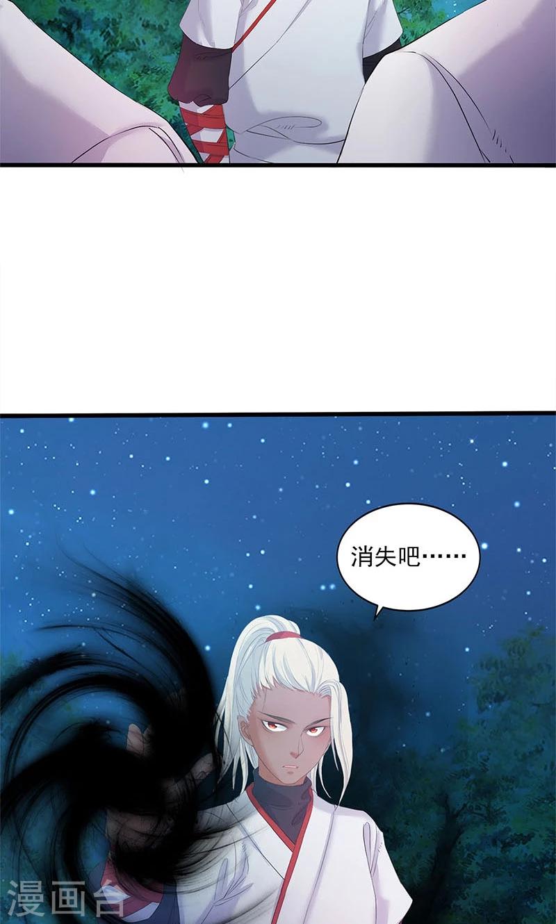 第89话-第92话