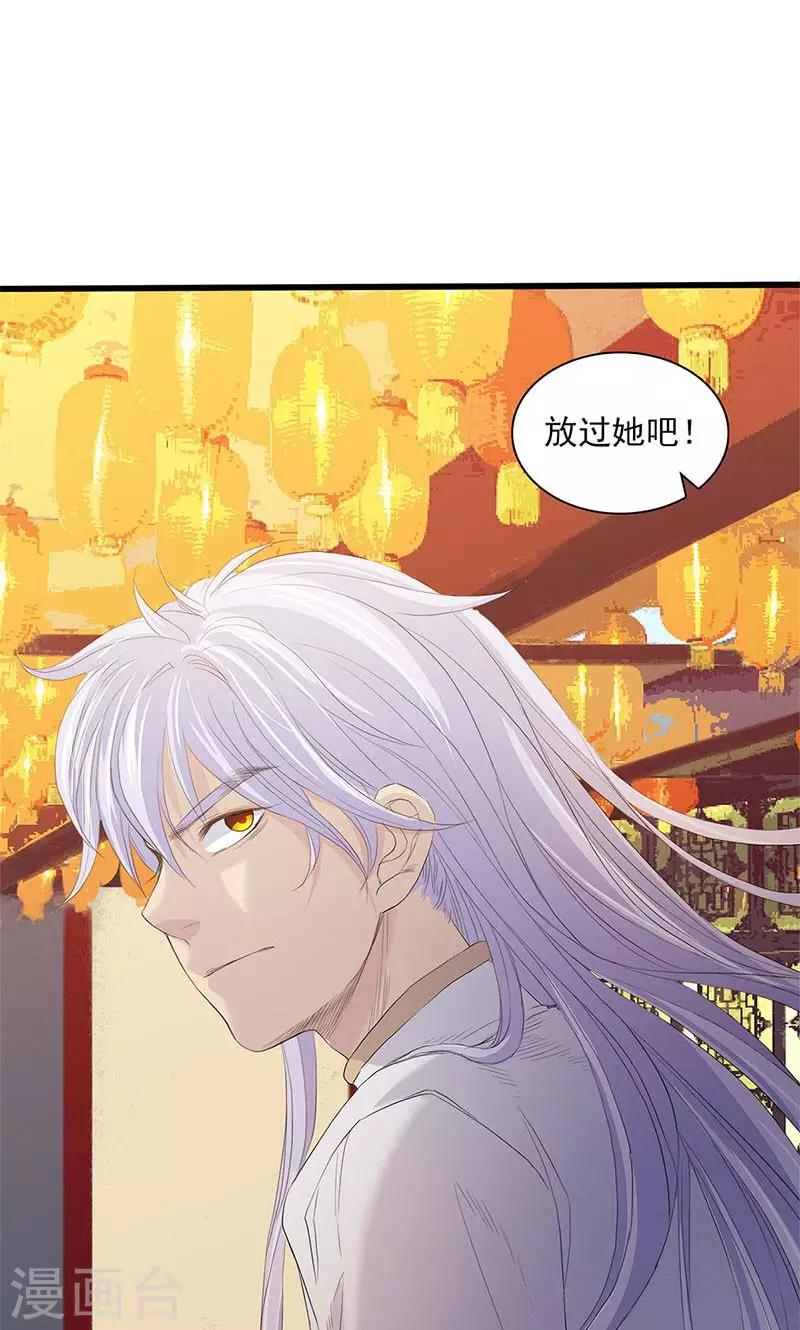 第91话-第94话