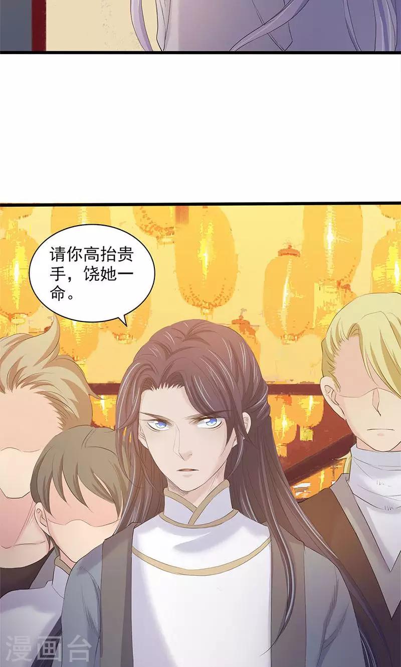 第91话-第94话