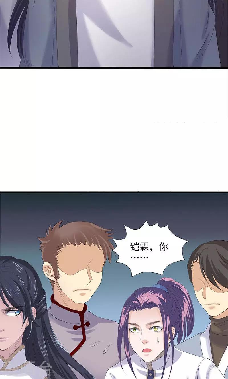 第91话-第94话