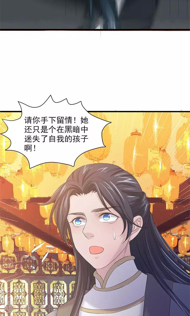 第91话-第94话