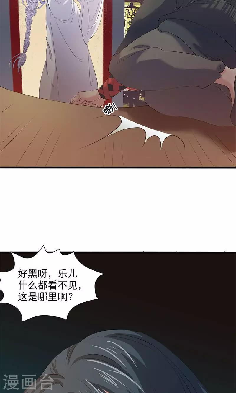 第91话-第94话