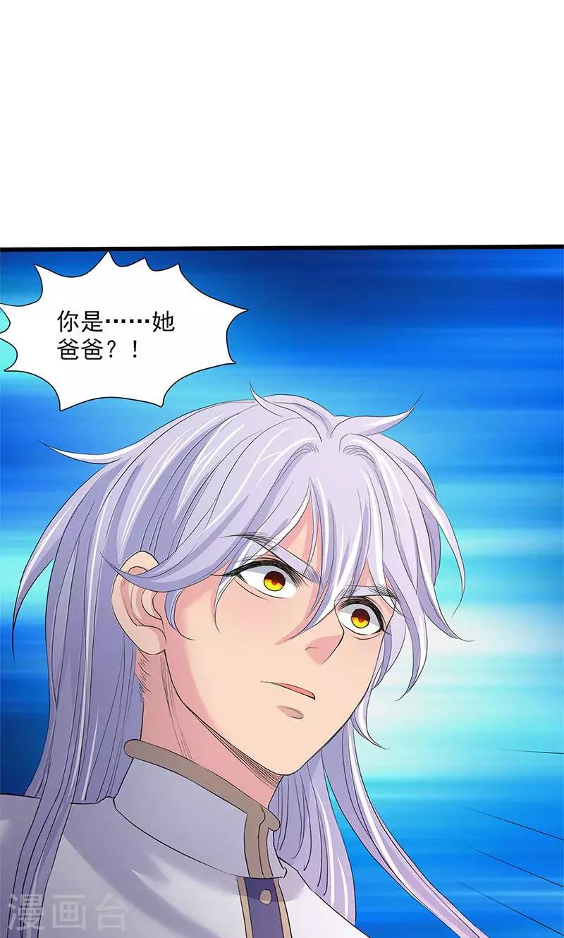 第91话-第94话