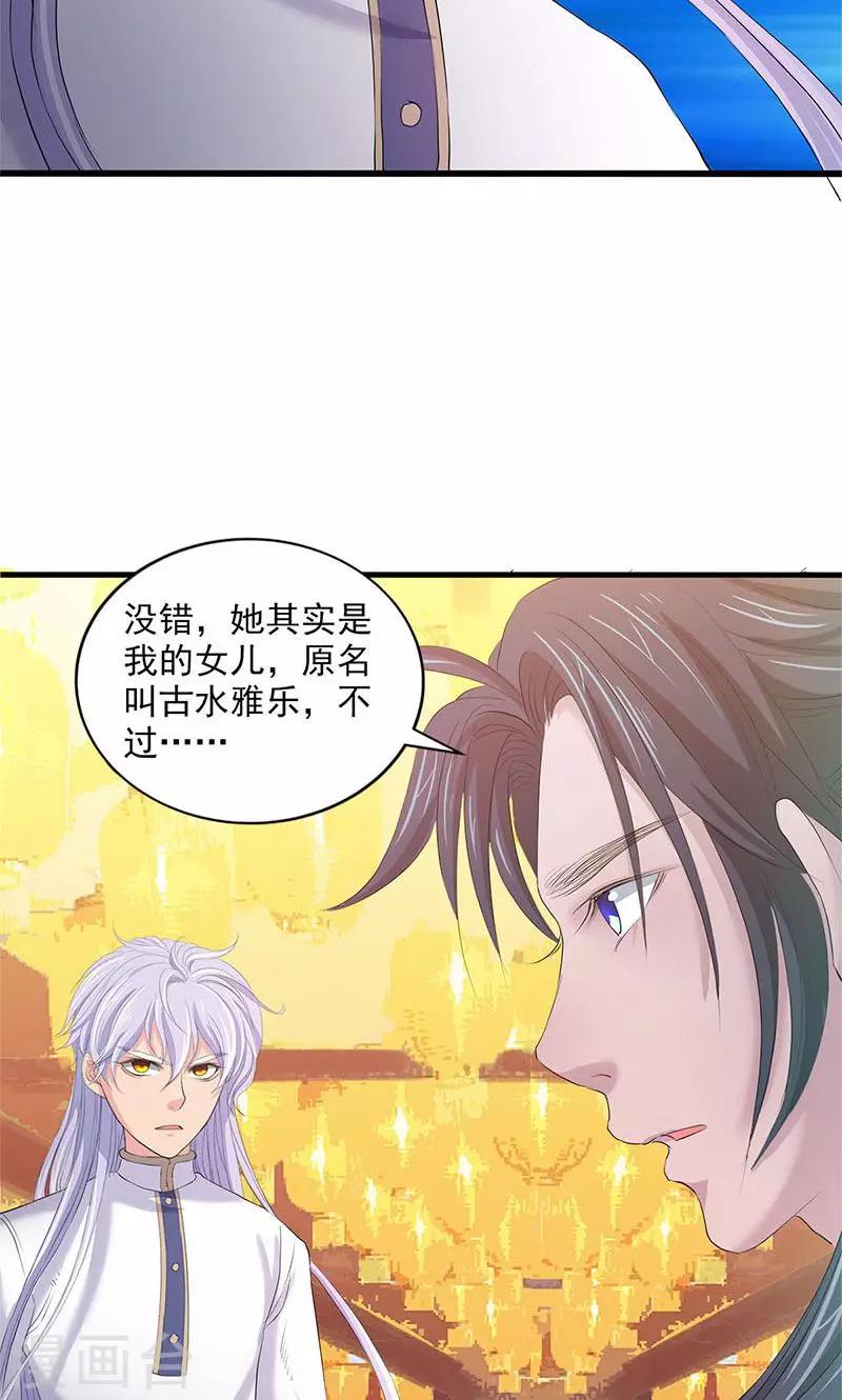 第91话-第94话