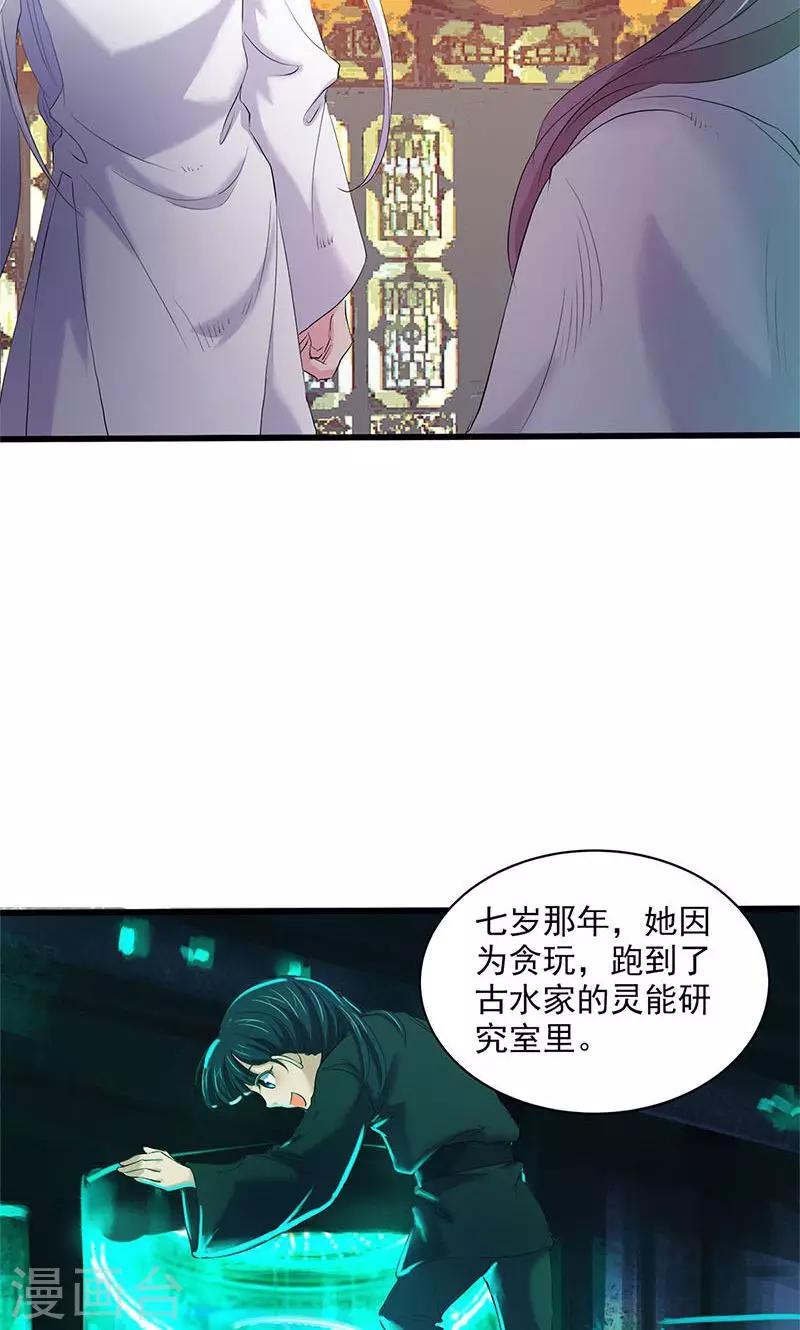第91话-第94话