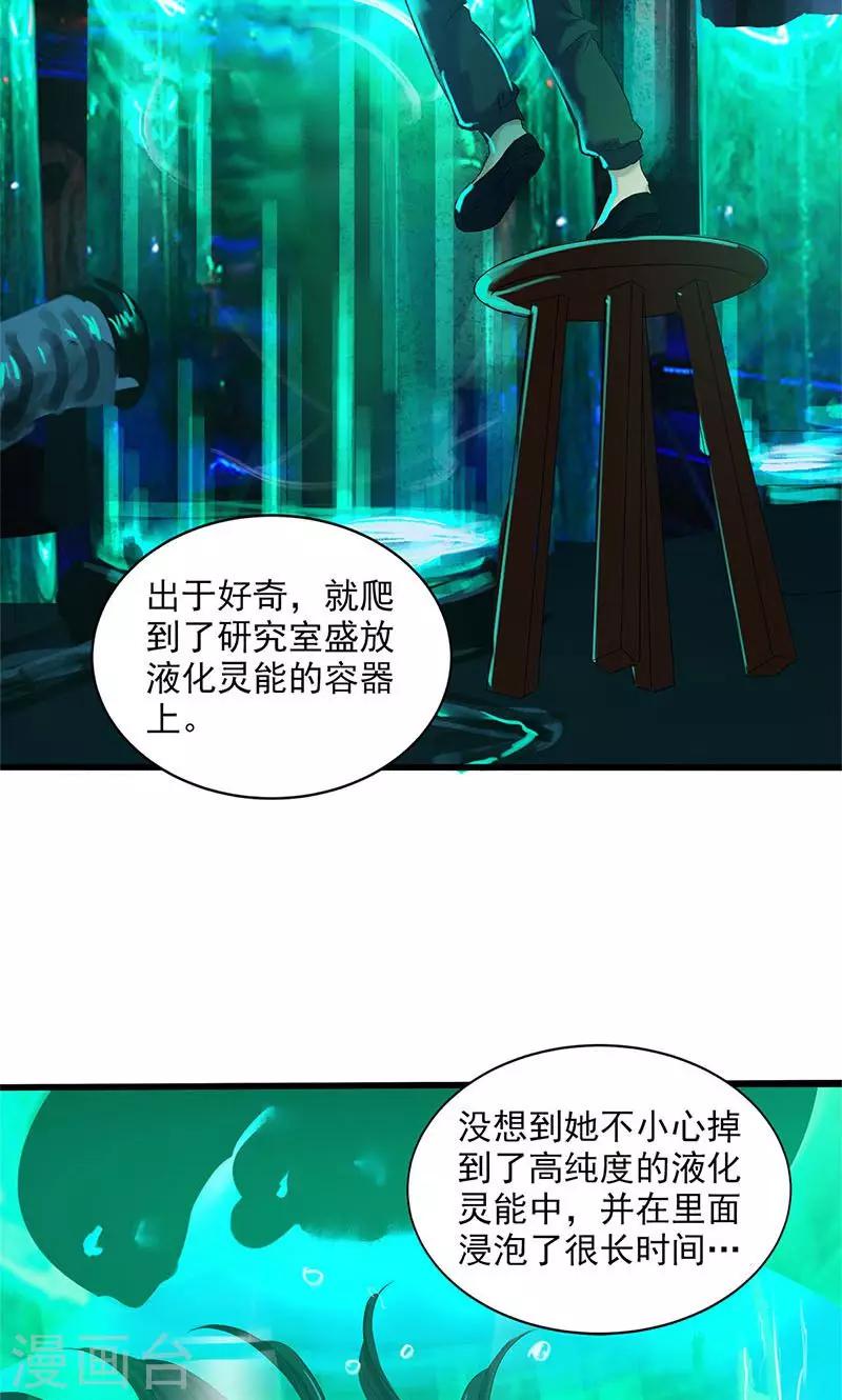 第91话-第94话