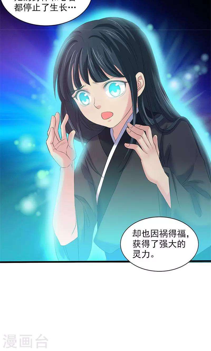 第91话-第94话