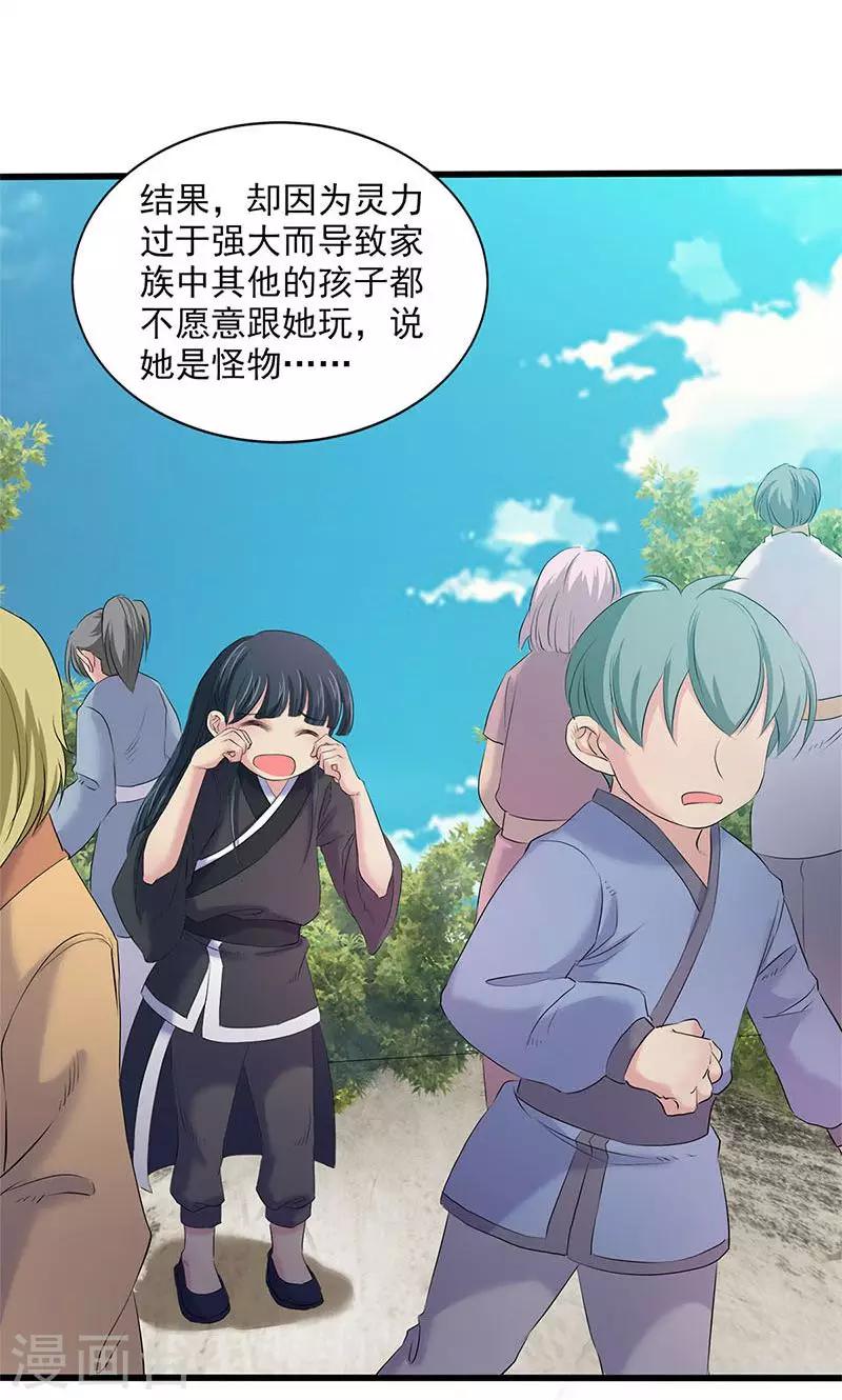 第91话-第94话