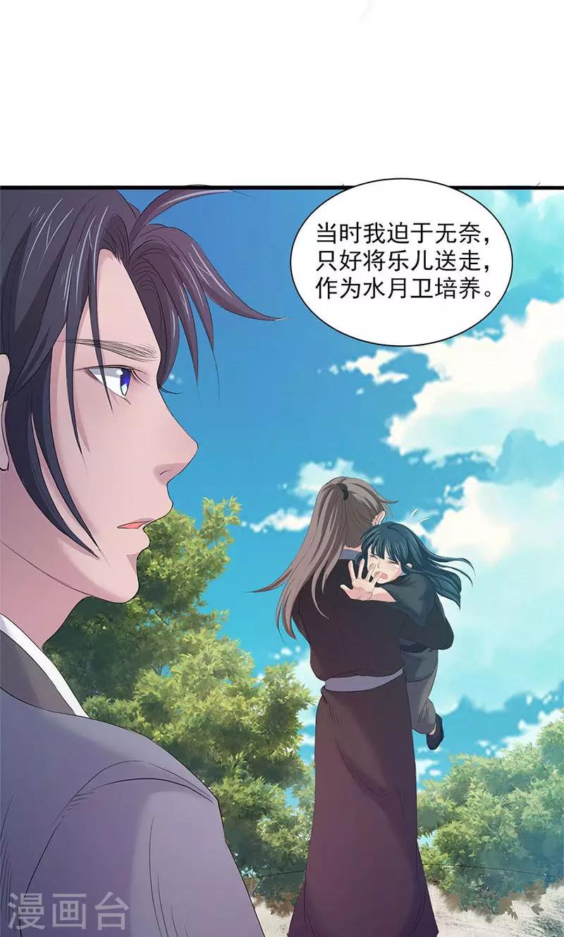 第91话-第94话