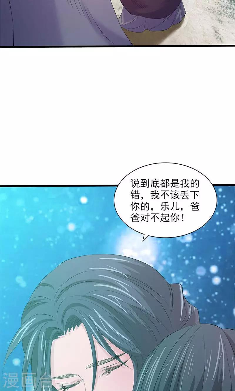第91话-第94话