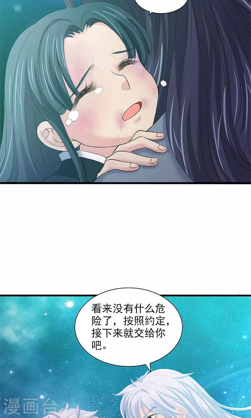 第91话-第94话