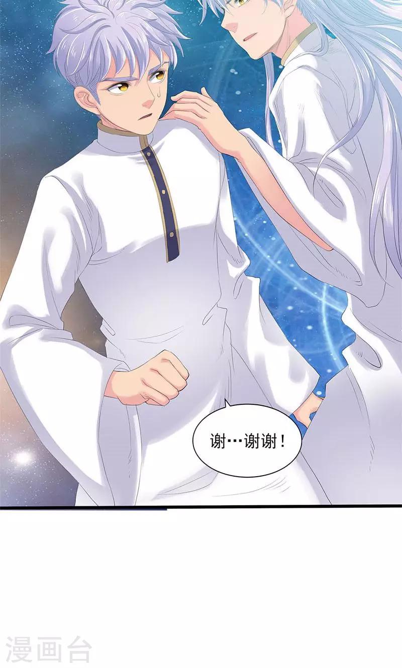 第91话-第94话