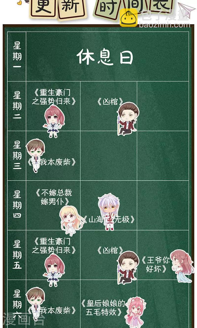 第91话-第94话