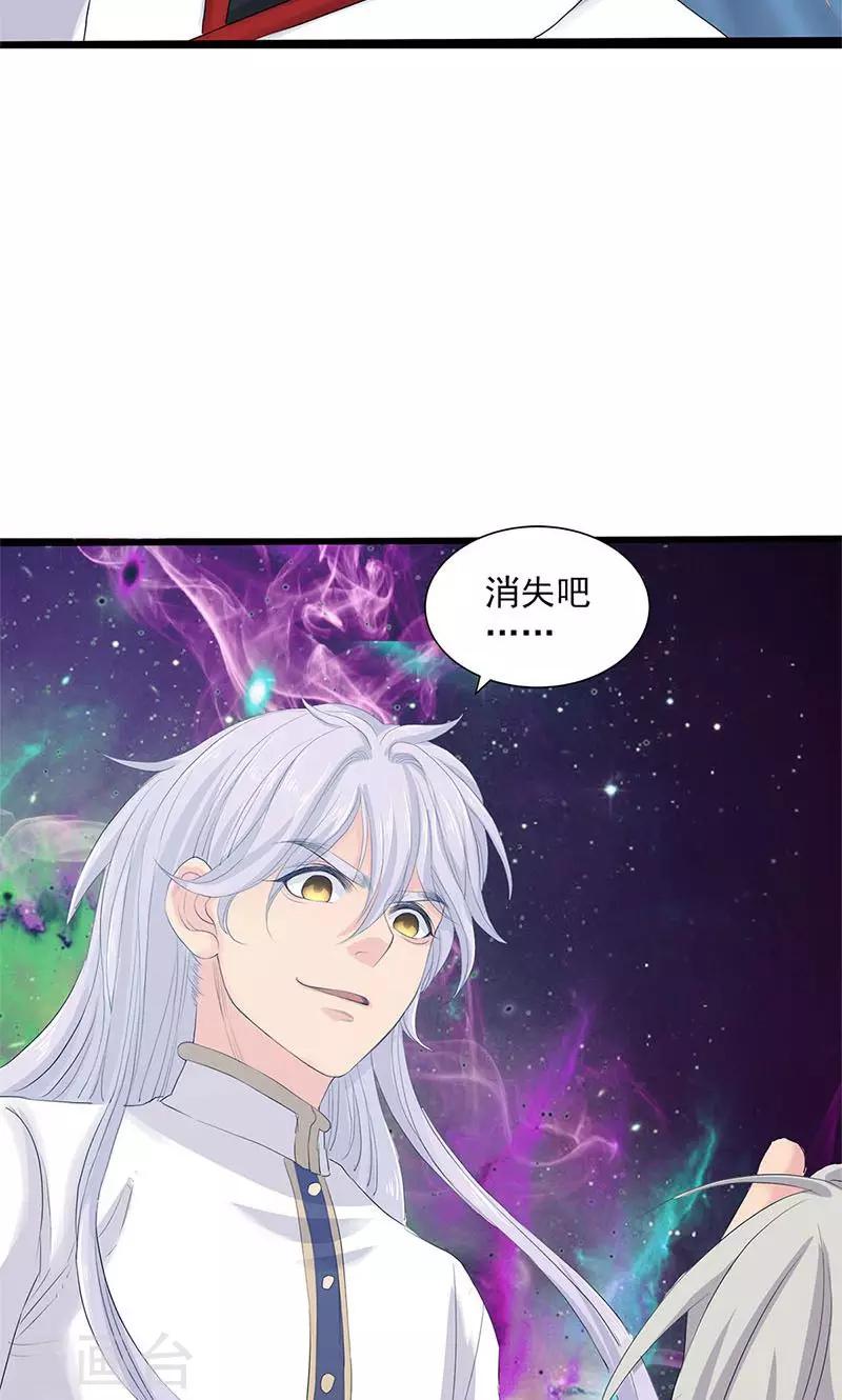 第91话-第94话