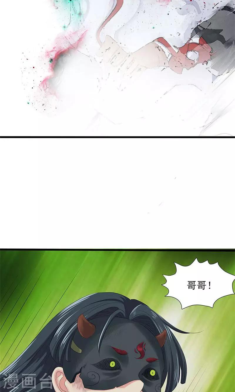 第91话-第94话
