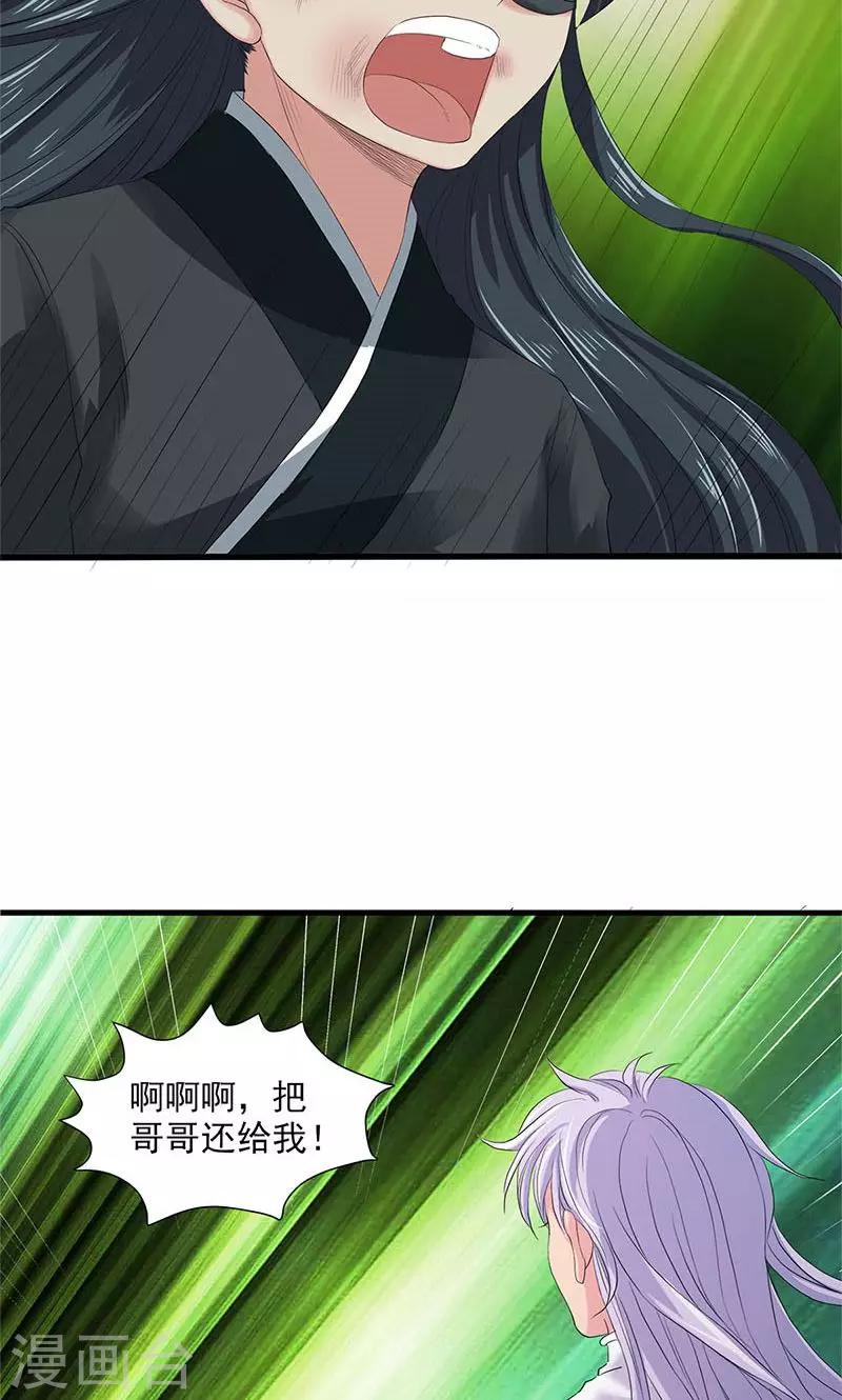 第91话-第94话