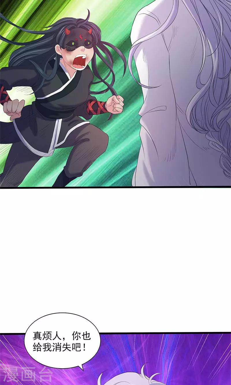 第91话-第94话