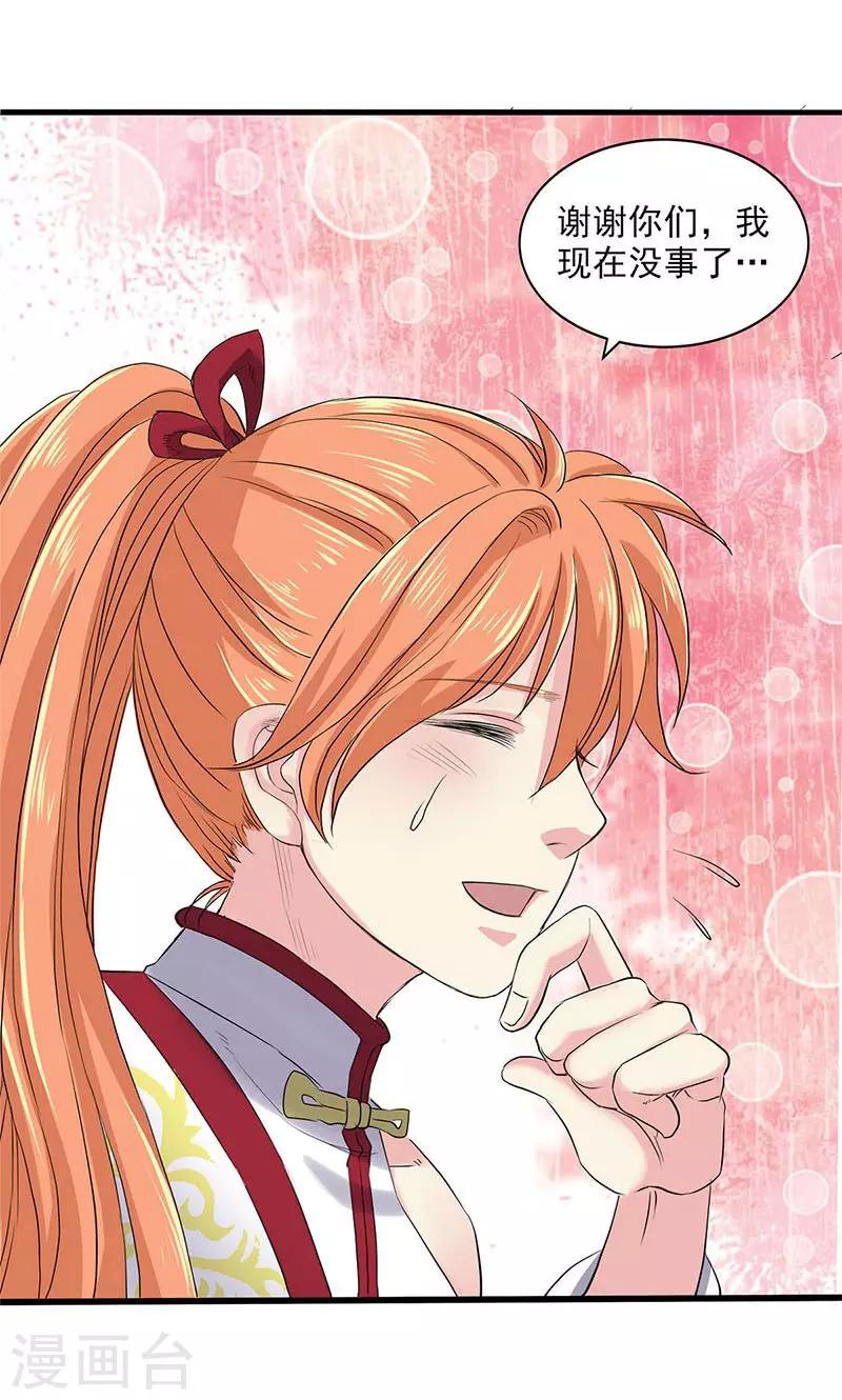 第93话-第96话