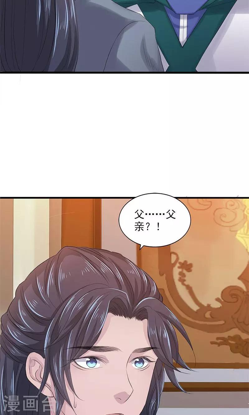 第93话-第96话