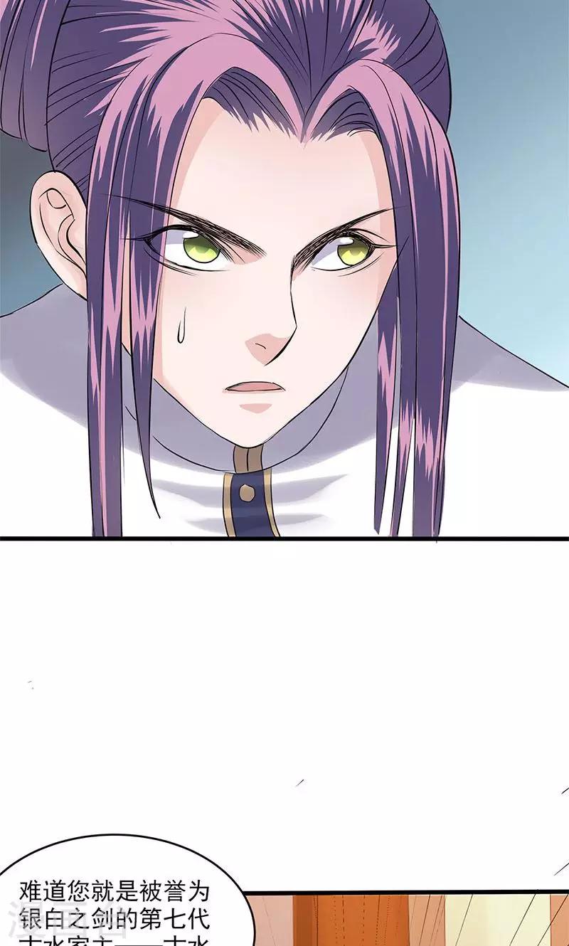 第93话-第96话