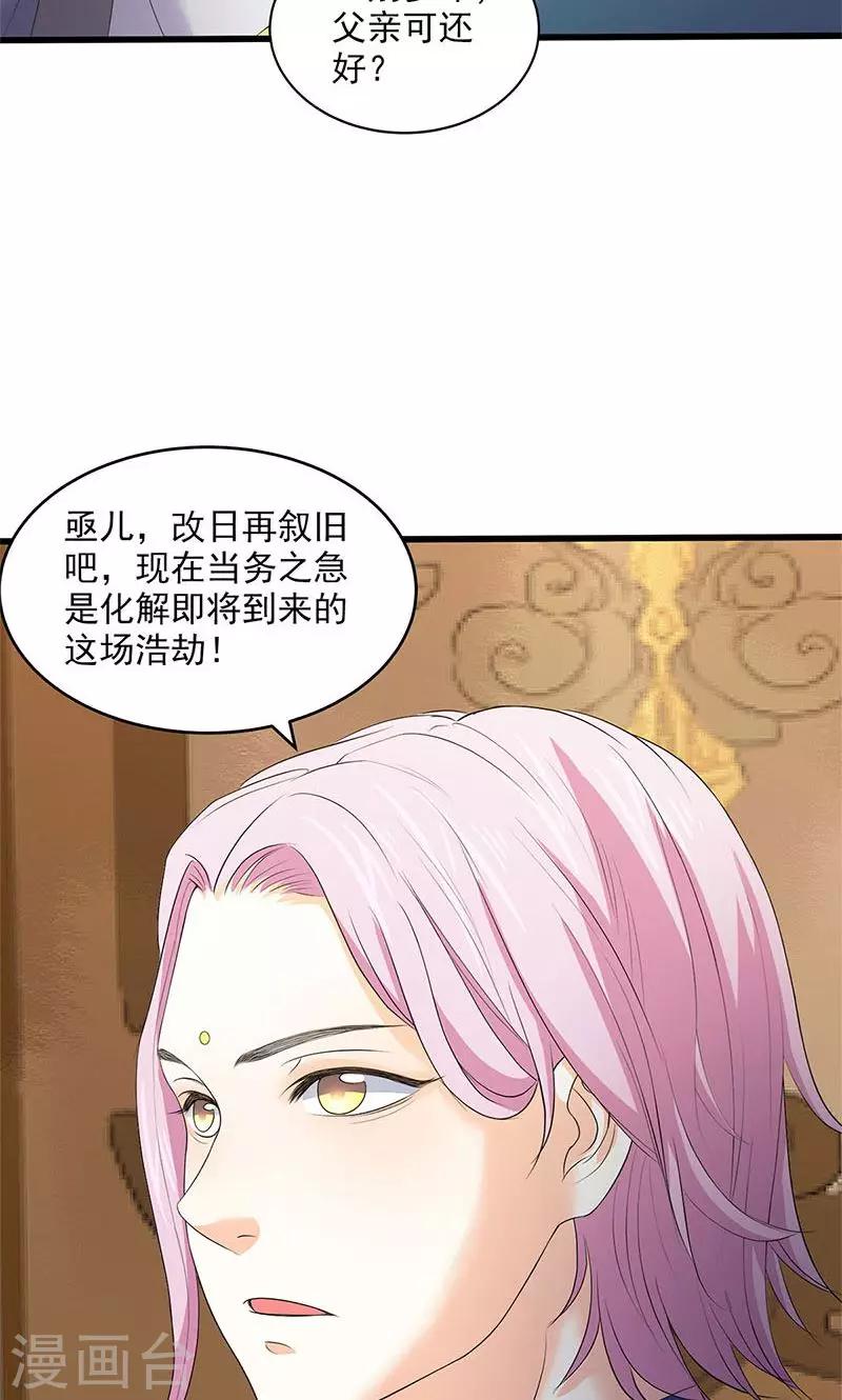 第93话-第96话
