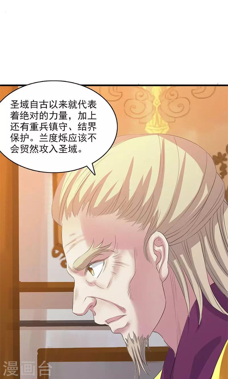 第93话-第96话