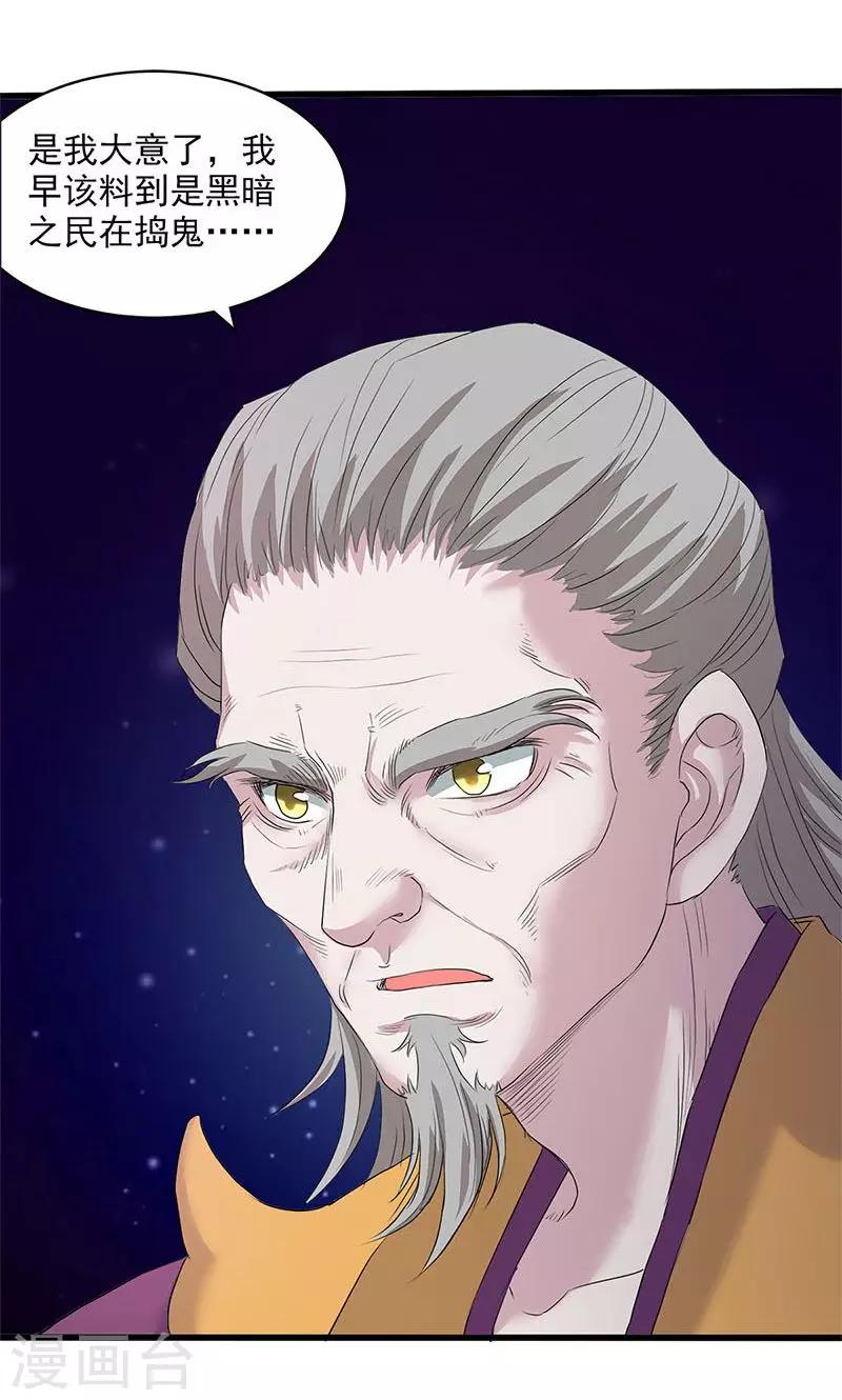 第93话-第96话