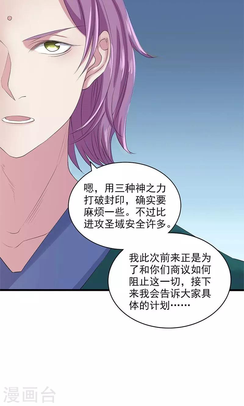 第93话-第96话