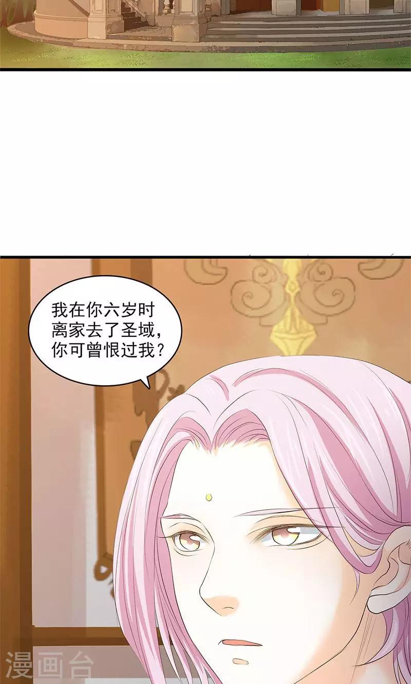 第93话-第96话