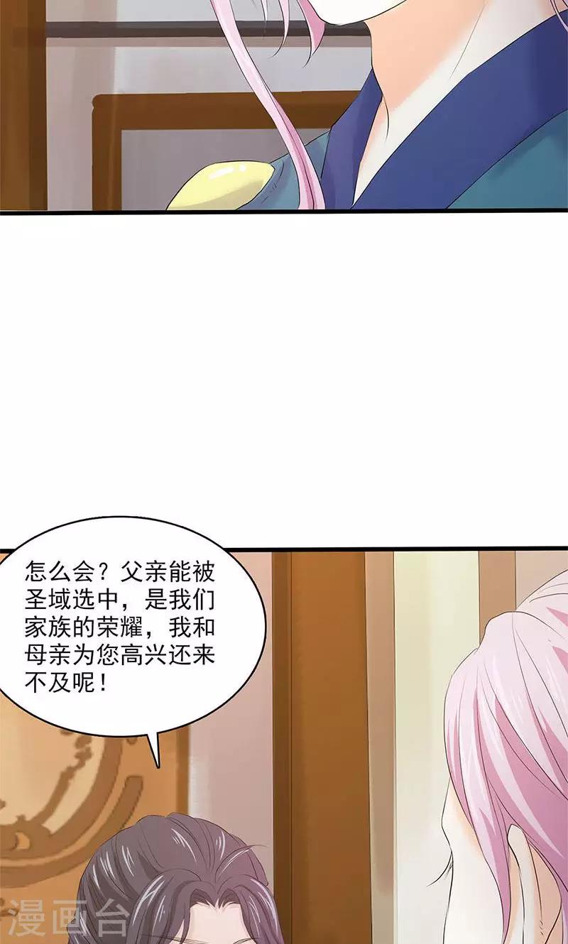 第93话-第96话