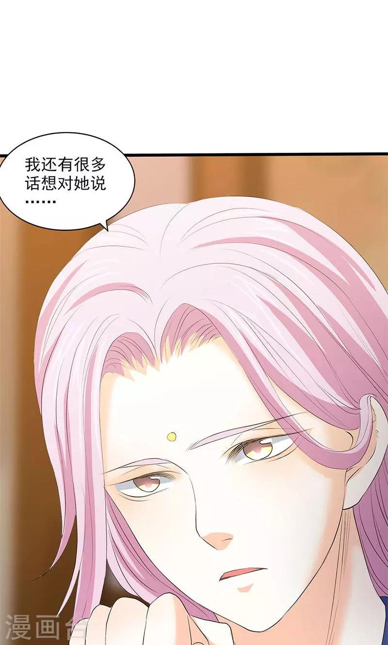 第93话-第96话