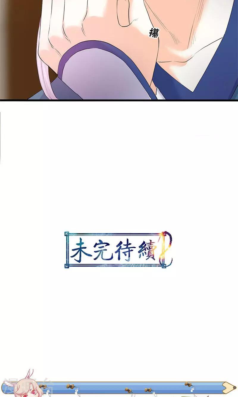 第93话-第96话