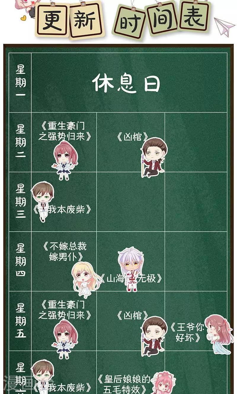 第93话-第96话