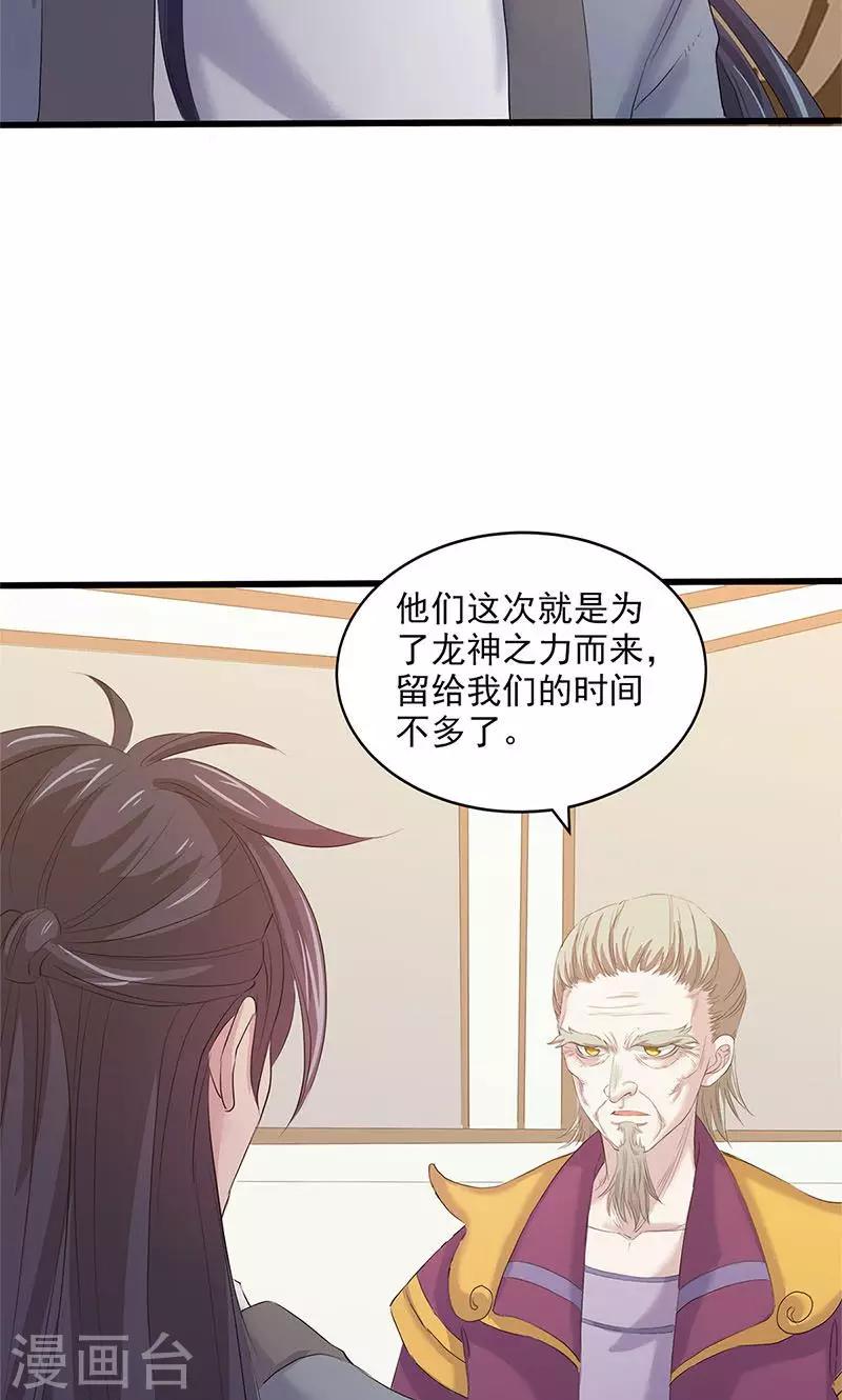 第93话-第96话