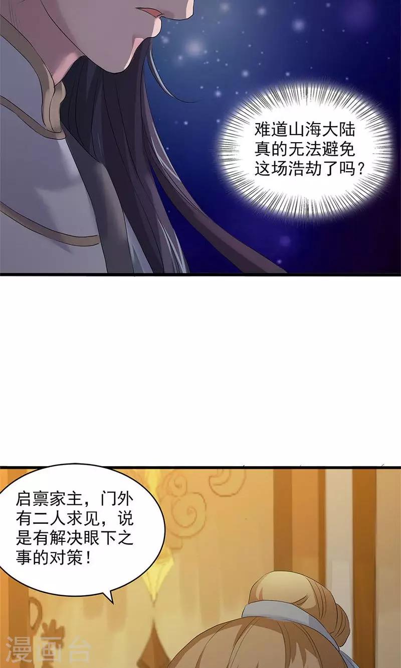 第93话-第96话